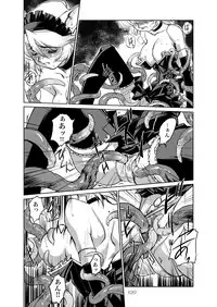 [HQ's (Kajiyama Hiroshi)] A-WORKS 5 [Digital]