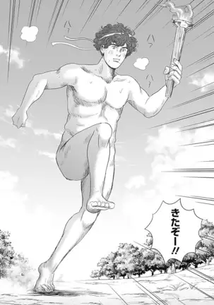 Olympia Kyklos Vol. 01-04