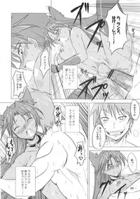(C81) [JUNK×JUNK (kojou)] Suzume no Namida. (Rance Quest)