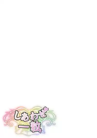 [Shiawase Hitotsubu (Shinozaki Ui)] "Shiharai wa CreCa de!" ~Mahou no Card de Donna Meirei mo Shihoudai~ 2 [Digital]