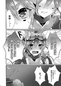 (Rockin' Shower #04) [Mitarashi Biyori (Kamemura)] Doki x2 Ninja Yashiki Trap!! (Show by Rock!!)