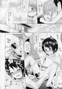 COMIC LO 2010-11 Vol. 80