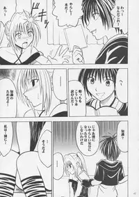 [Crimson Comics] Crimson Pure 1 (Black Cat)