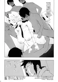 (C83) [Kinoko Pot Pie (Yukiguni Eringi)] Haru Senpai Tachiiri Kinshi (Shinmai Fukei Kiruko-san)