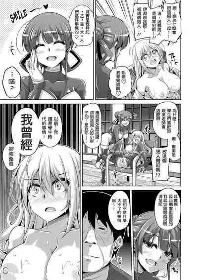 Hanazono no Mesudorei