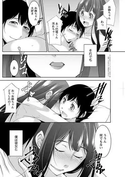 Action Pizazz 2020-04