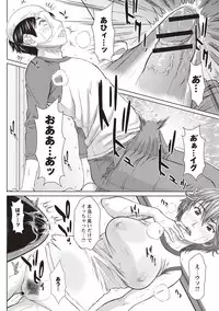 [Ueno Naoya] Mesukano Inbi na Mesu Kanojo-tachi to no Hibi [Digital]