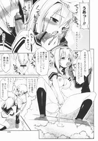 [Gyonikun] 24 Hour Fetish Mode