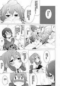 (C91) [Molossan (Morochin-san)] DokiDoki Mesuiki! Challenge!! (Various) [Chinese] [不協和音漢化]