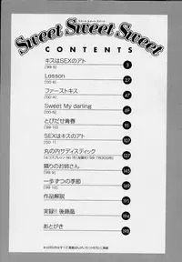 [Gotou Akira] Sweet Sweet Sweet