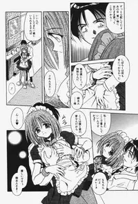 [Matra Milan] Kitty Mint