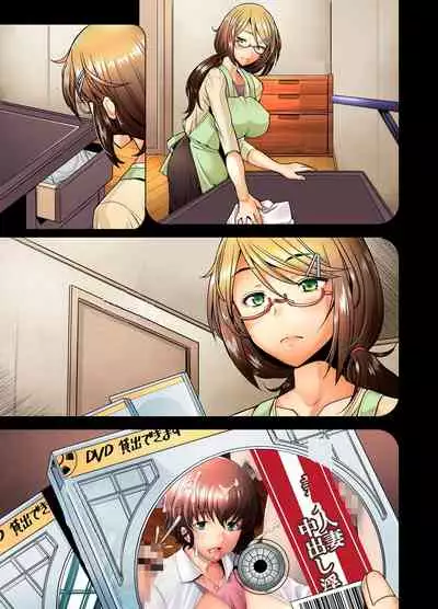 [Kohakutei (Sakai Hamachi)] Papakatsu Shitara Namahame Sareta Wakazuma Hamedori Hen [Textless] [Digital]