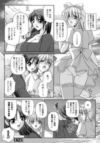 Comic Unreal 2007-10 Vol. 9