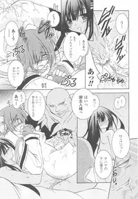 [Anthology] Tatakau Heroine Ryoujoku Anthology Toukiryoujoku 24