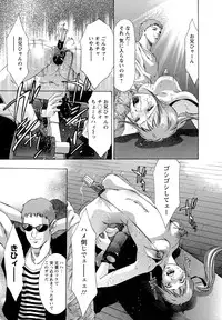 [Onikubo Hirohisa] Jubaku no Stage - Stage of Spell