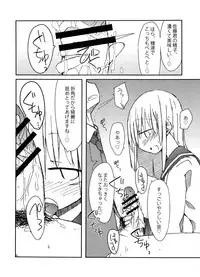 (C91) [Nijiiro Suisho (Nanashiki)] Tekoki Soushuuhen