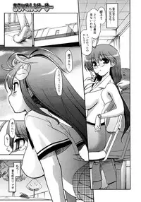 COMIC Megastore 2006-11