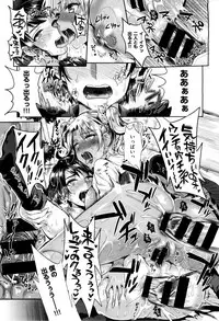 X-EROS（ゼロス）37