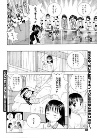 COMIC Megastore 2006-11