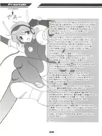 [Workstation R (Rakkyo)] Angelic White (Angelic Layer) [2001-08-18]