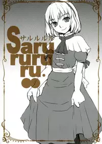 (Futaket 11.5) [Sarurururu (Doru Riheko)] Otokomesu