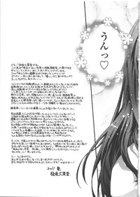 [Ikuya Daikokudou] Seitenkan Kyoushitsu