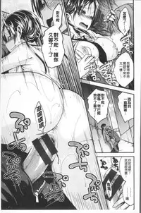 [Hirama Hirokazu] Kimi ni Dakaretai - Hold me tight, don't be shy. | 想要讓你抱緊緊 [Chinese]