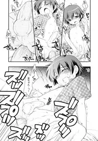 [Anthology] Shounen Shikou SS - Shounen Shikou 16