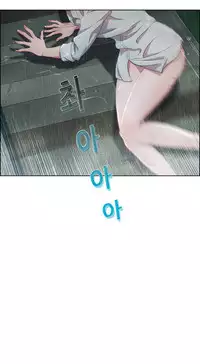 [Studio Gale] Lady Garden Ch.1-36 (English) (Ongoing)