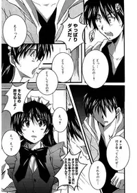 [PONPON] Start Up! [Digital]