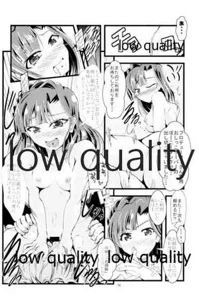 Otanoshimi no Kioku Soushuuhen