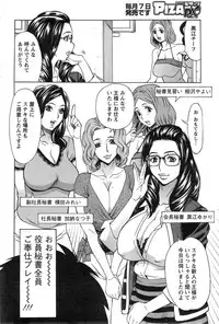 Action Pizazz DX 2014-11