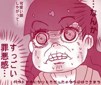 [Denjarasu Yamada] お話色々詰め