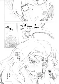 (SC52) [Kazeuma (Minami Star)] Sekaiju no Anone 16 (Etrian Odyssey)