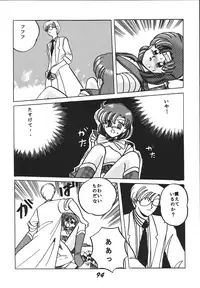 (C49) [RPG Company 2 (Aono Rokugou, Various)] Jiyuu Tamashii 2 -Free Spirits 2- (Neon Genesis Evangelion) [Digital]