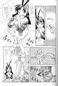 (C56) [PHANTOMCROSS (Matsushita Akihisa, Miyagi Yasutomo)] P2 REMIX (Kizuato, ToHeart)