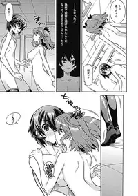 [Anthology] Megami Crisis 7 [Digital]