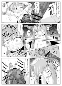 [Haiiroguma] Suika Goukan (Touhou Project)