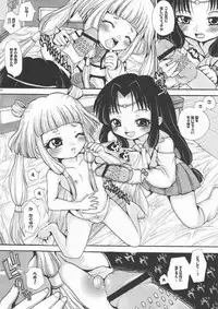 (SC41) [Air Praitre (Nikel + Zucchini)] Maid in C.C. (CODE GEASS Hangyaku no Lelouch [Code Geass: Lelouch of the Rebellion])