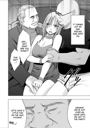 Otori Sousakan Kyouka 8 ~Nigeru Koto sae Yurusarenai Chijoku no Wana~