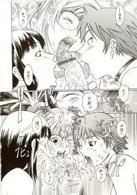 [Sarada Masaki] Milk System