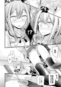 COMIC BAVEL 2018-08 [Digital]