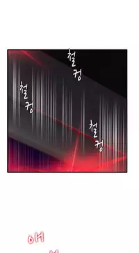 Seductive Uniform Ch. 1-21 [English]