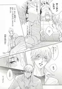 [Anthology] Pink Gold 6