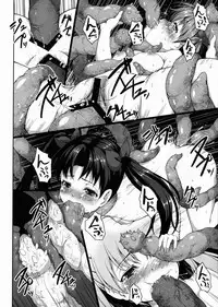 (SC56) [Kaniman (Kanitan)] Mushikago (Fate/Zero)