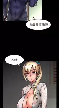 啪啪啪调教所第2季 [中国翻訳]