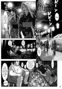 (C64) [Frapper Spirits (Hitsuki)] Oshaburi Gakuen PinSalo-ka 3 (Dead or Alive) [English] [Tigoris Translates]