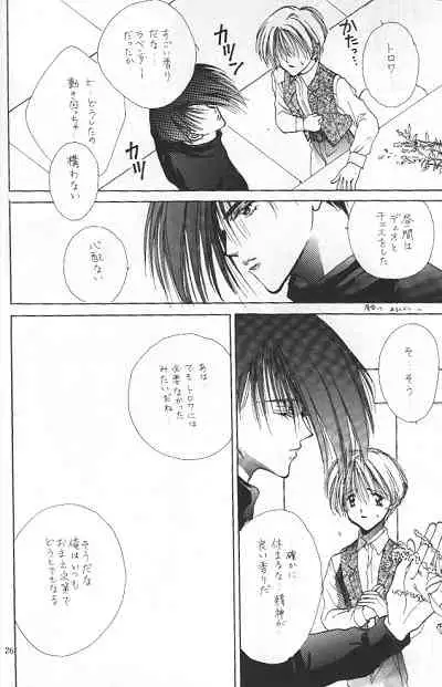 [POOH FARM (Flamingo Nobeko)] LOVER'S DAY RIGHT HERE IN MY ARMS (Gundam Wing)