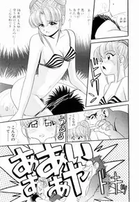 Kenjiro Kakimoto - Futari Kurashi 07 (Japanese)