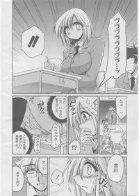 COMIC AUN 2008-03 Vol. 142